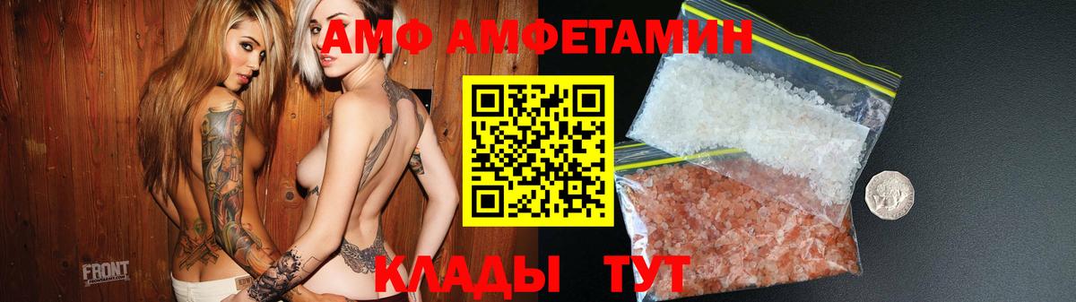 Amphetamine 98% Новочебоксарск