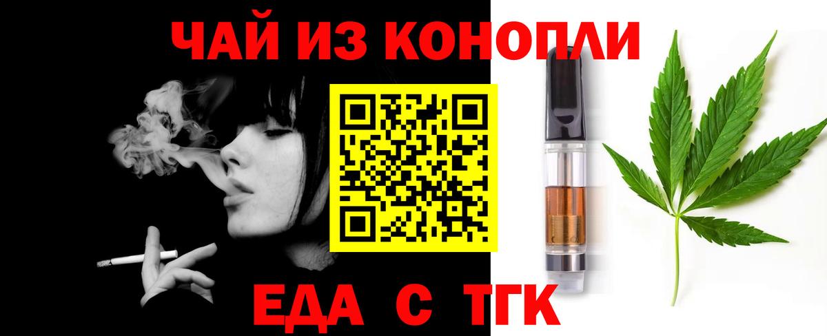 Бошки Шишки  Новочебоксарск  Героин  Вход с VPN  A PVP СК кристаллы  Меф МЯУ МЯУ   Лсд 25  ГАШИШ  Меф МЯУ МЯУ  Каннабис  ЭКСТАЗИ 