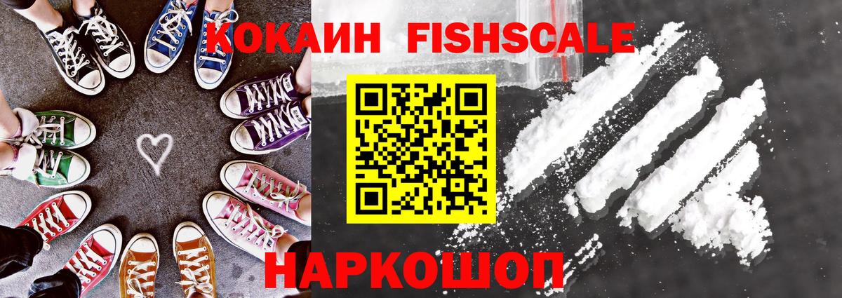 КОКАИН 97% Новочебоксарск