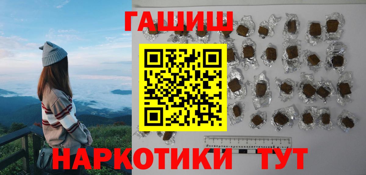 ГАШ VHQ Новочебоксарск