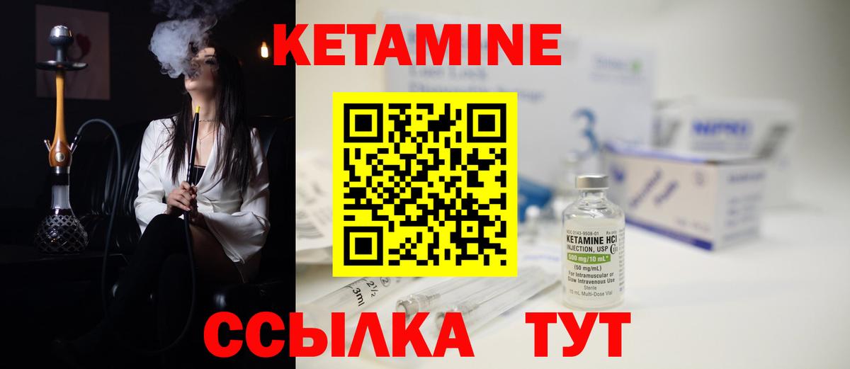 Новочебоксарск  гидра ССЫЛКА  Вход с VPN  КЕТАМИН ketamine 