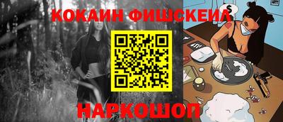 кокаин VHQ Бугуруслан