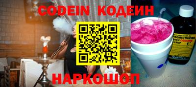кокаин колумбия Будённовск