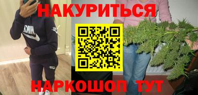 кокаин VHQ Бугуруслан