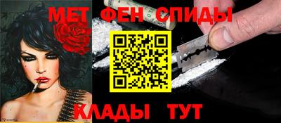 мет Бузулук