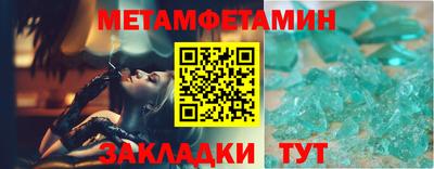 кокаин VHQ Бугуруслан