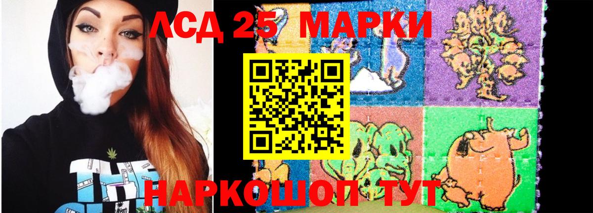 ЛСД экстази ecstasy  ЛСД экстази  LSD-25 экстази кислота  Новочебоксарск  Вход с VPN 