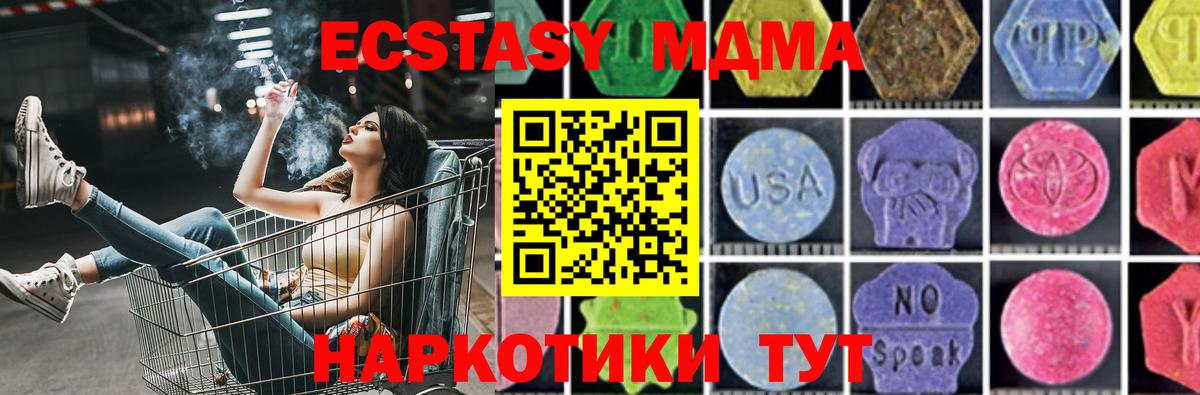 МДМА молли Новочебоксарск