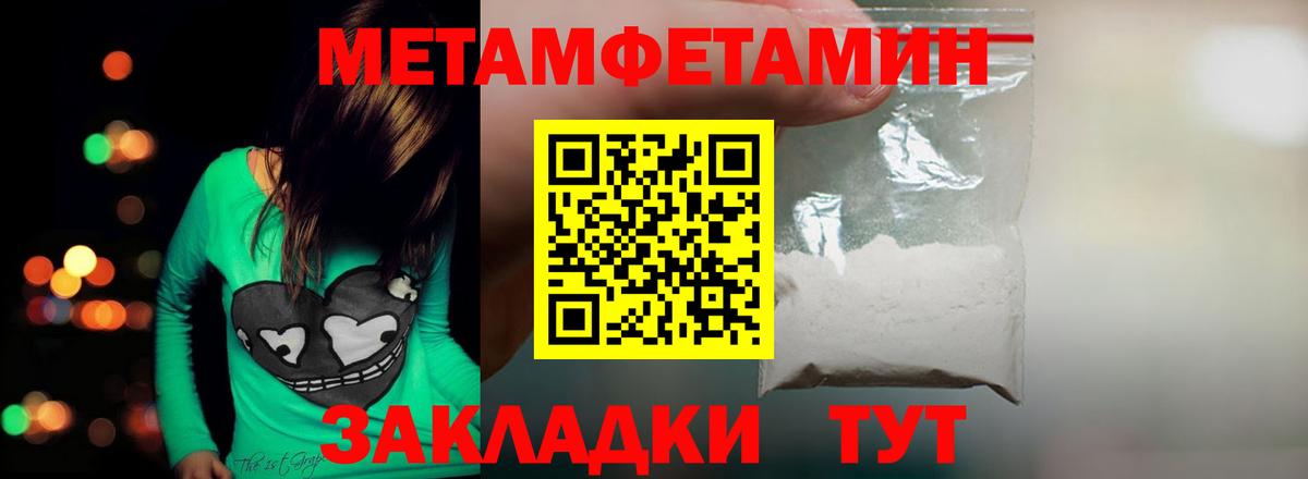 Новочебоксарск  Первитин винт  Вход с VPN 