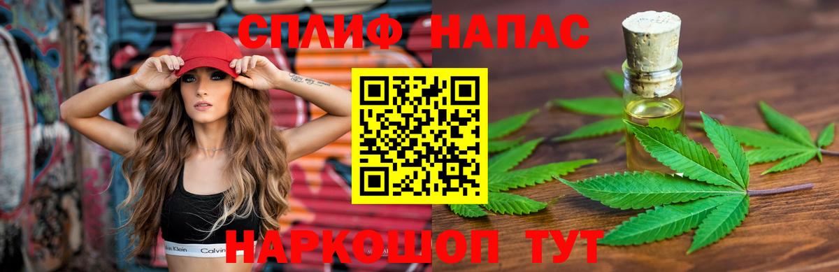 Новочебоксарск  Каннабис конопля  Каннабис SATIVA & INDICA  Вход с VPN  Марихуана тримм 